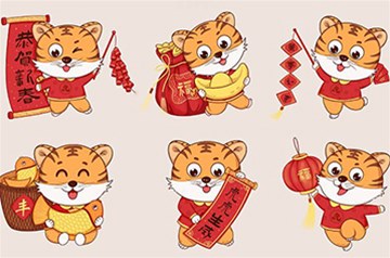 【太原市鑫雨杭電器設(shè)備有限責(zé)任公司全體員工祝您新春快樂闔家幸?！? /></a>
                        </div>
                        <div   id=